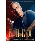 Босх / Bosch (3 сезон) 